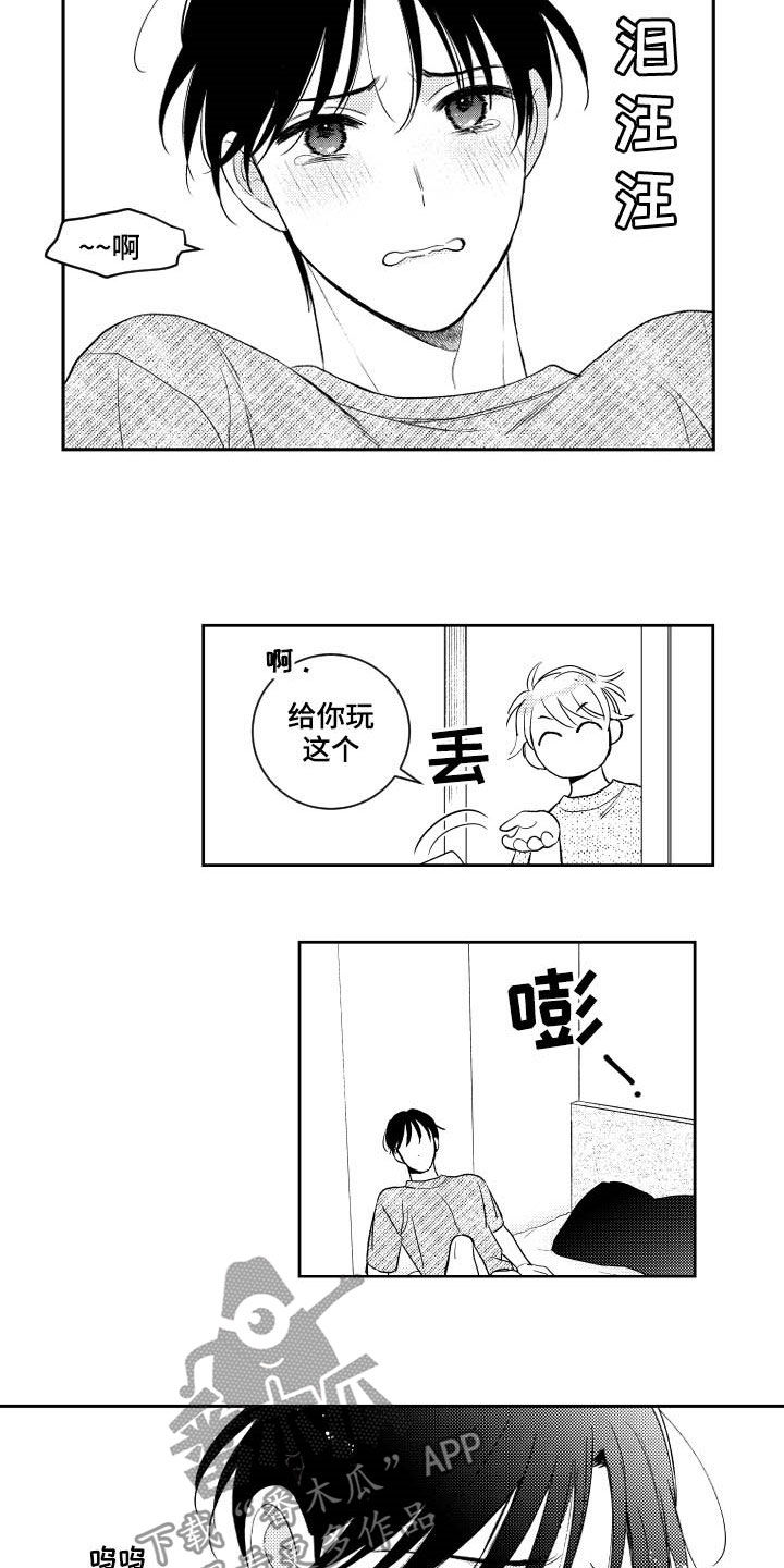 第163章：【番外】王八蛋5
