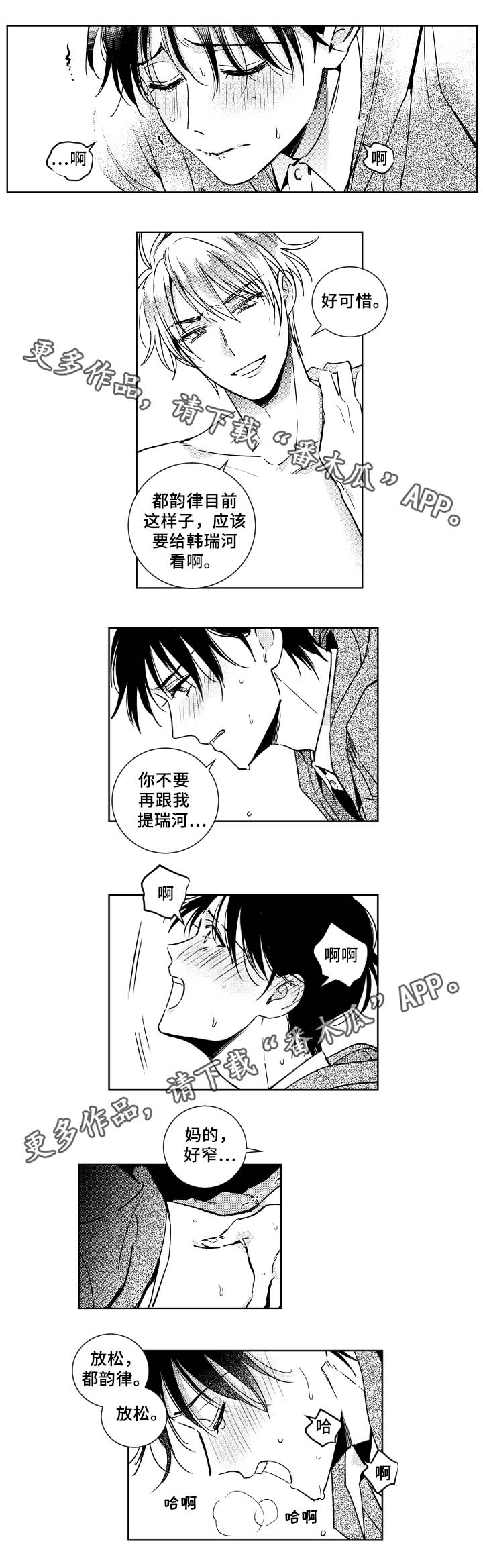 第32章：搬运工1