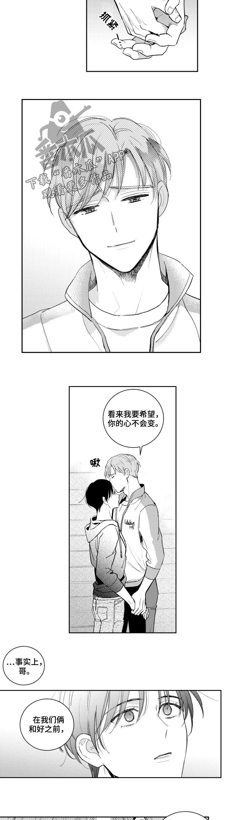 第126章：奴隶合同5