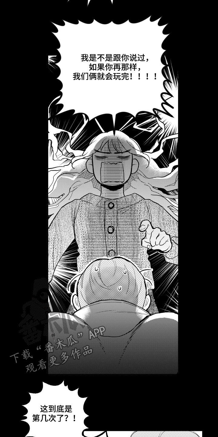 第159章：【番外】没朋友3