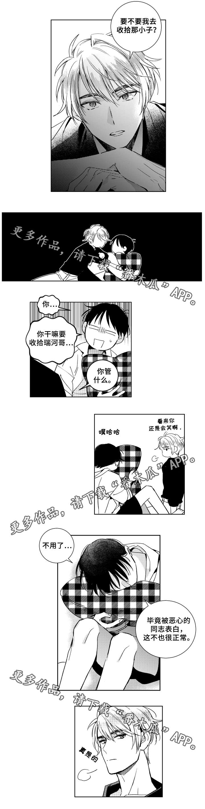 第29章：上课1