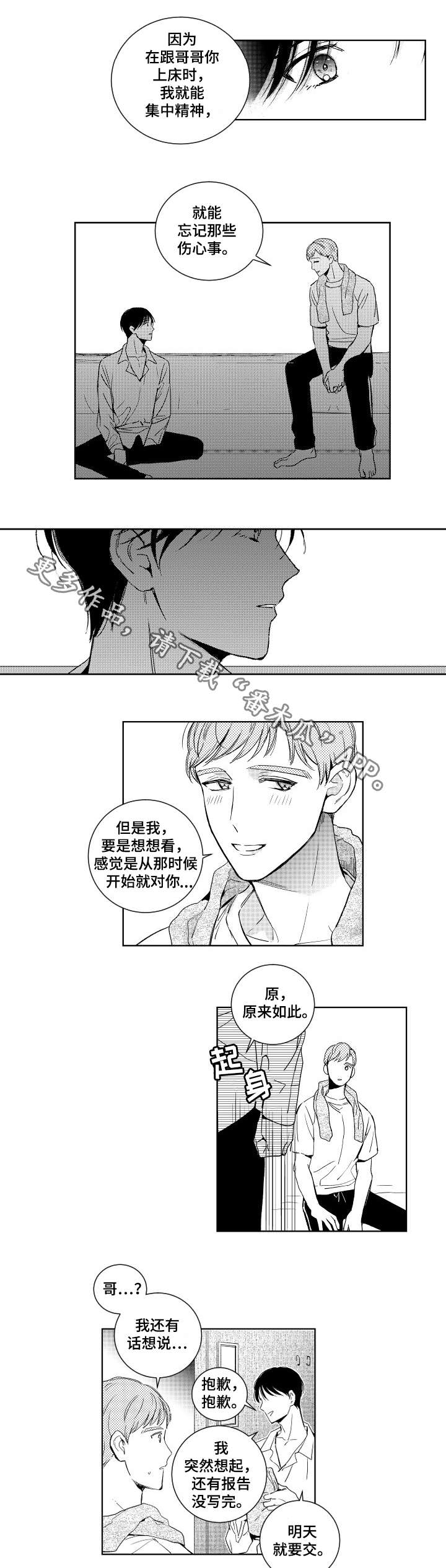 第16章：电话0