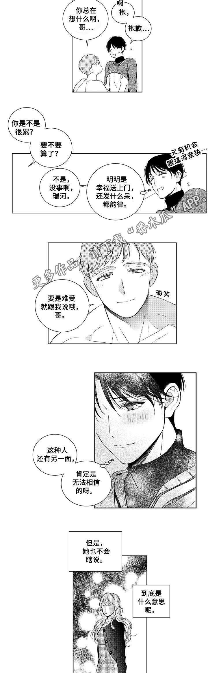 第14章：警告6