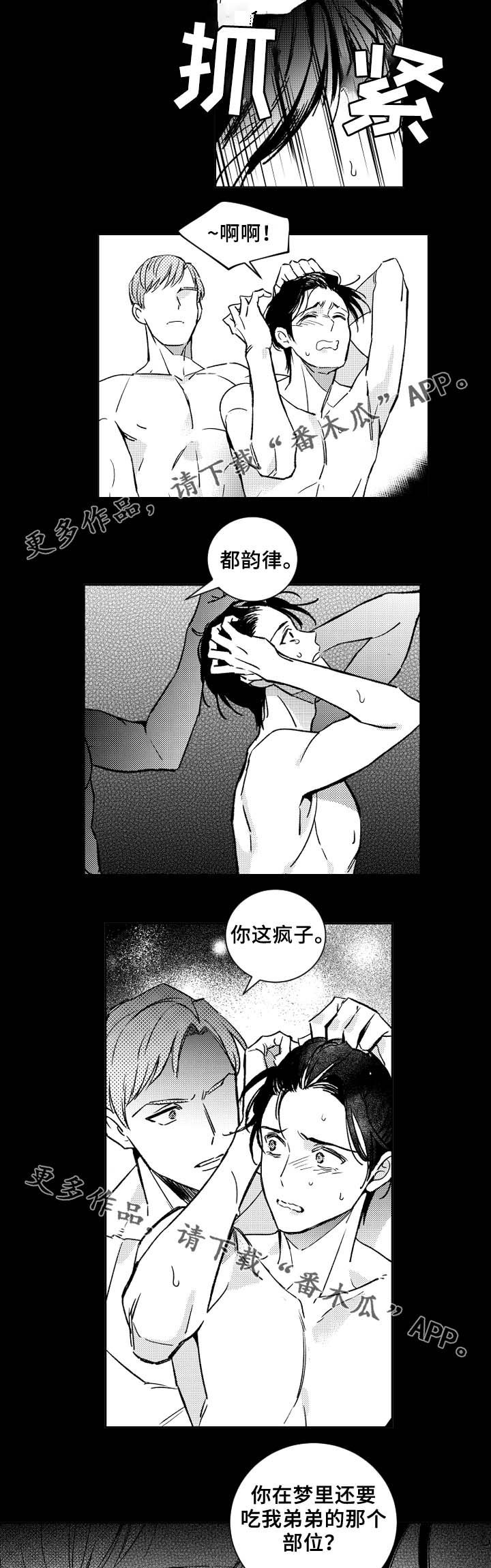 第38章：活动室4