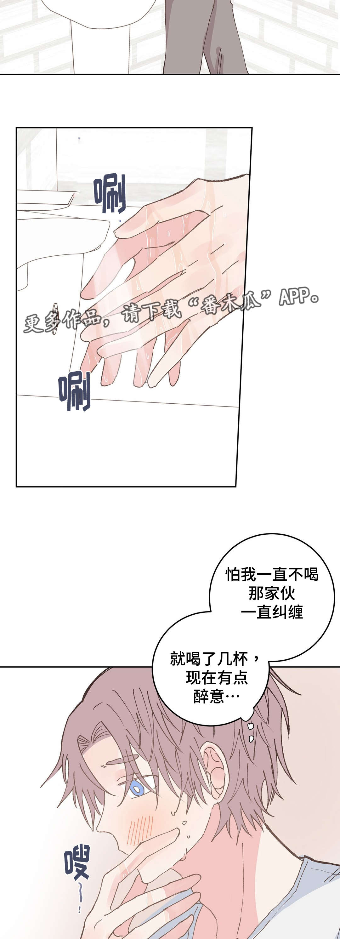 第34章：骑士6