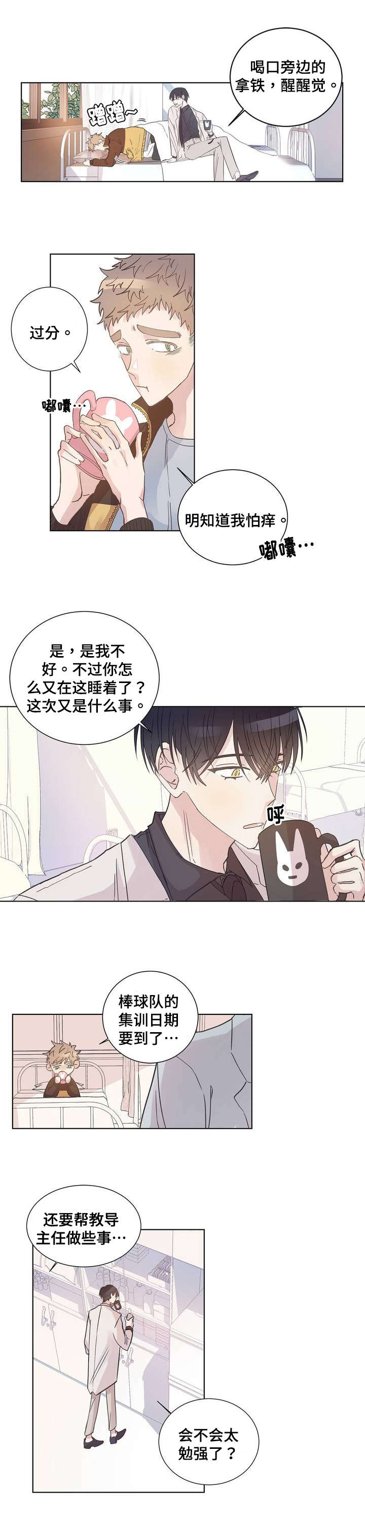 第1章：变态6