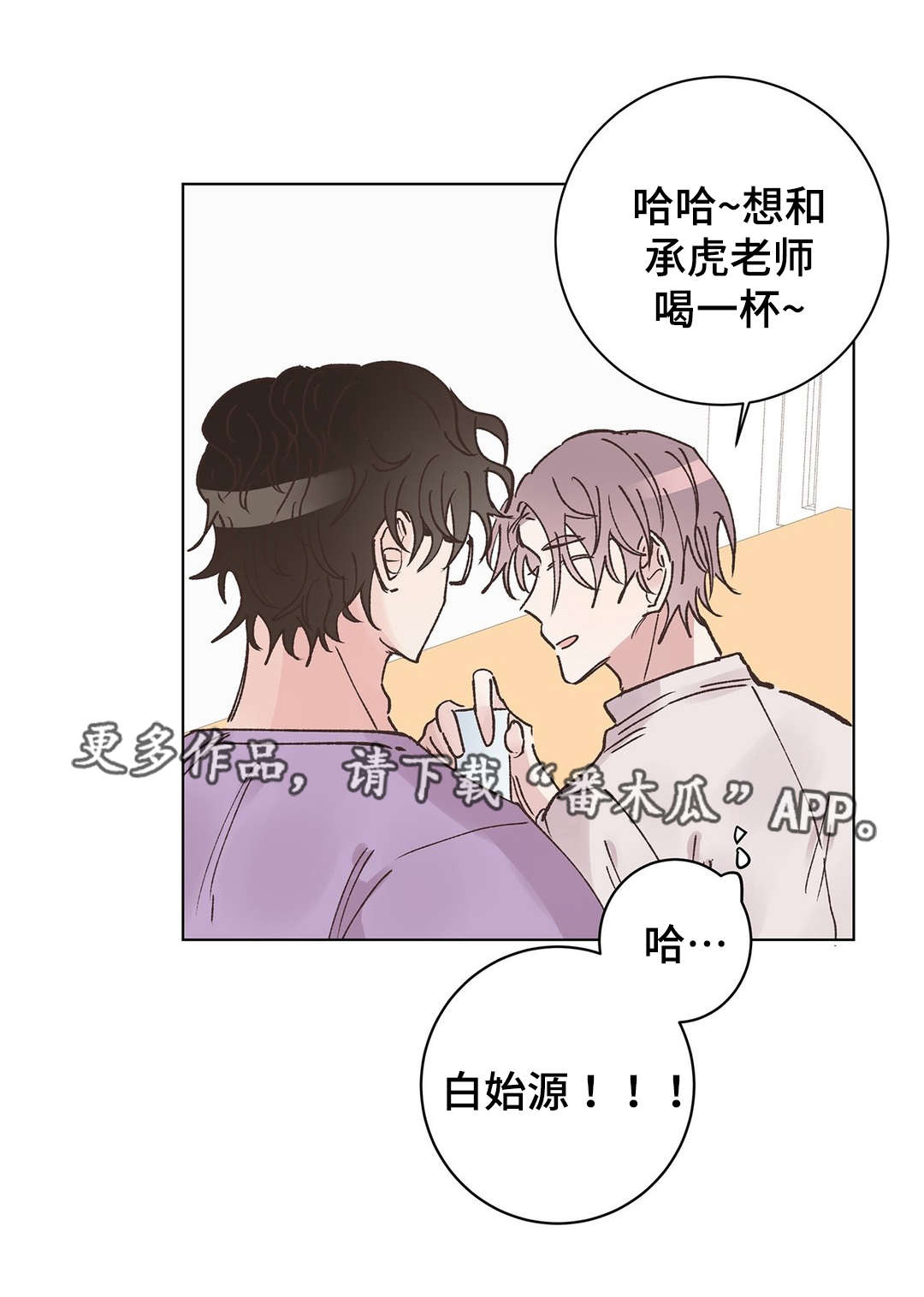 第21章：惩罚12