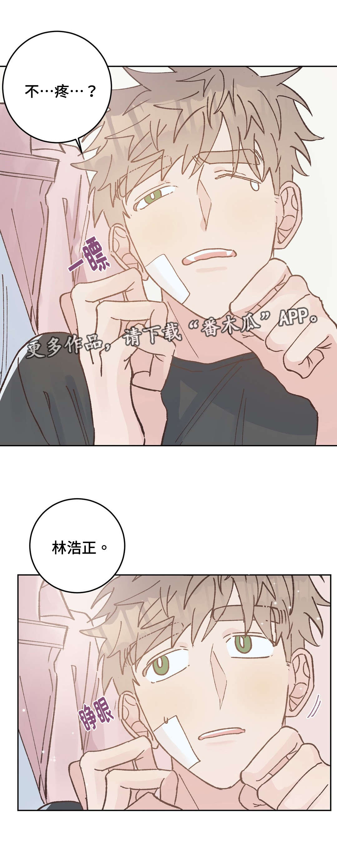 第41章：收拾10