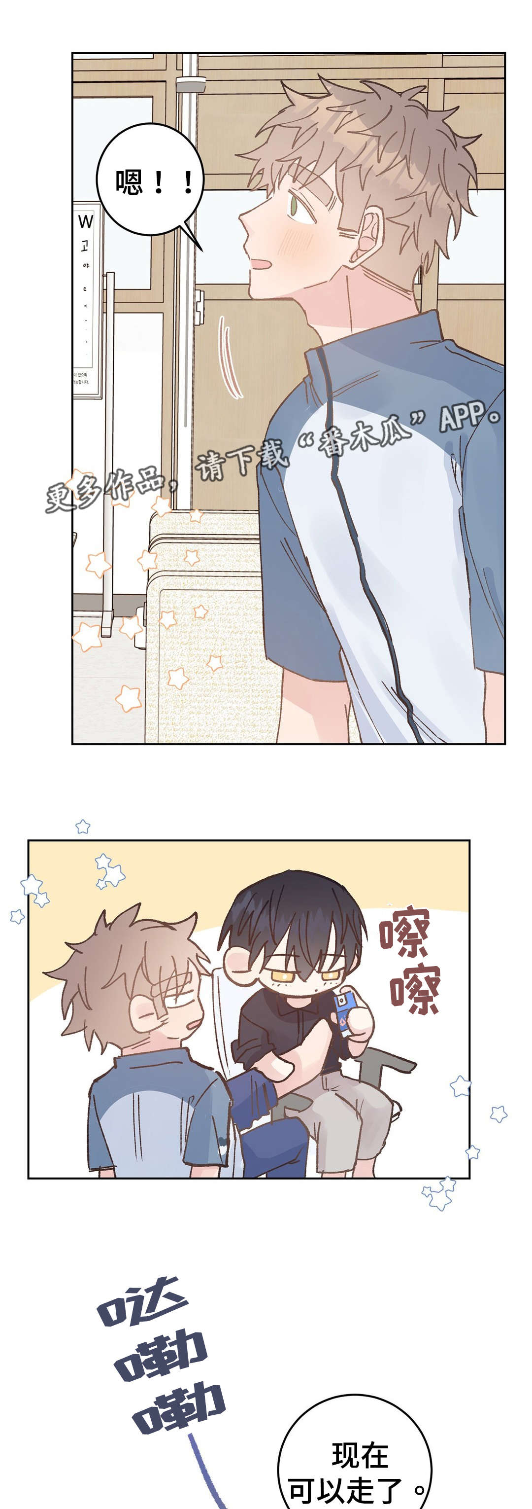 第40章：治疗9