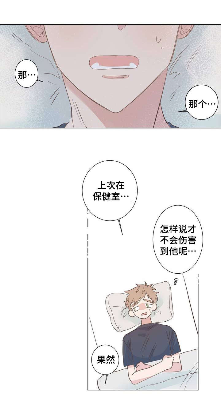第4章：按摩3