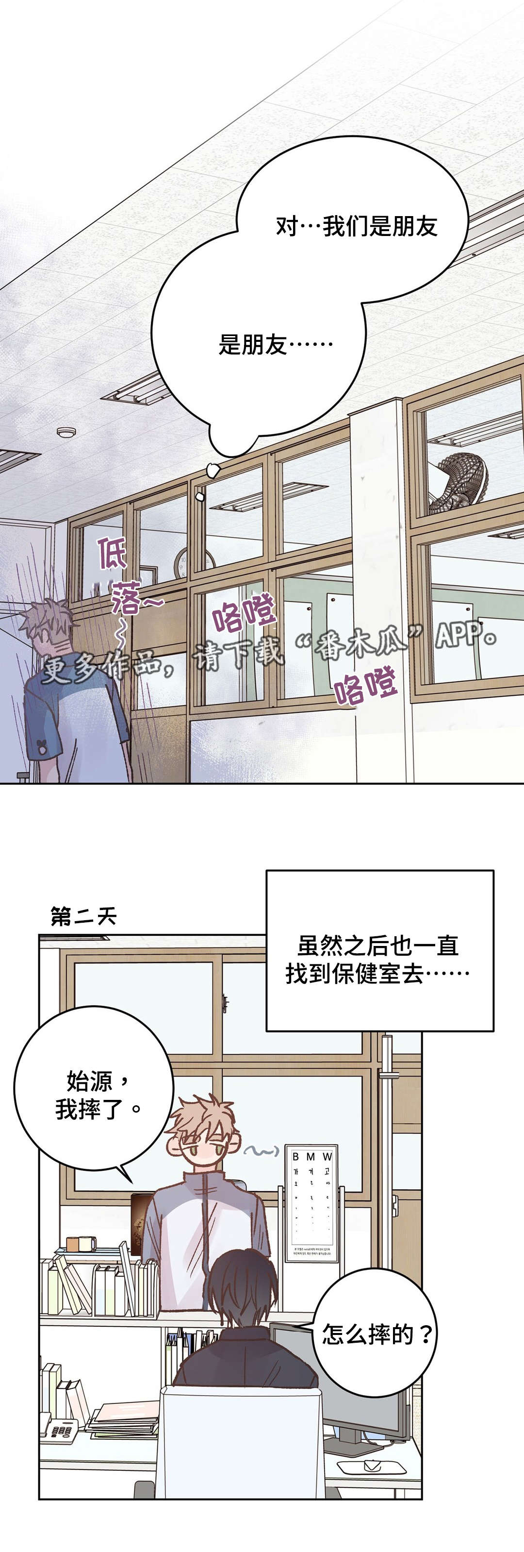 第41章：收拾0