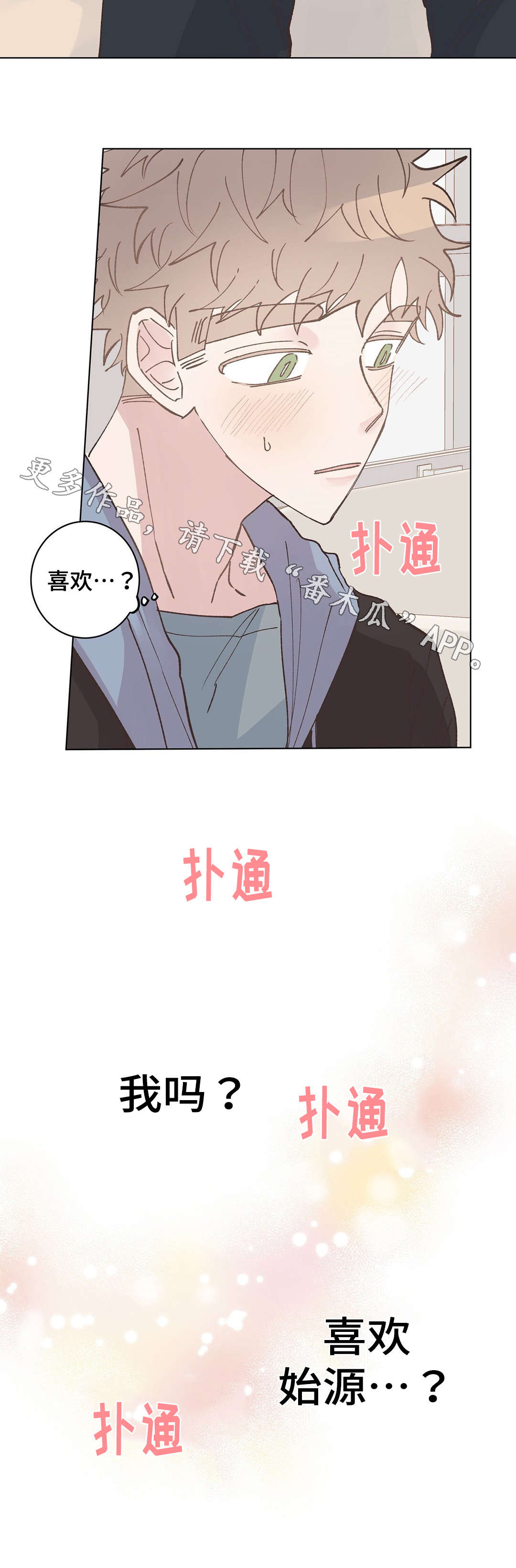 第15章：暴露8