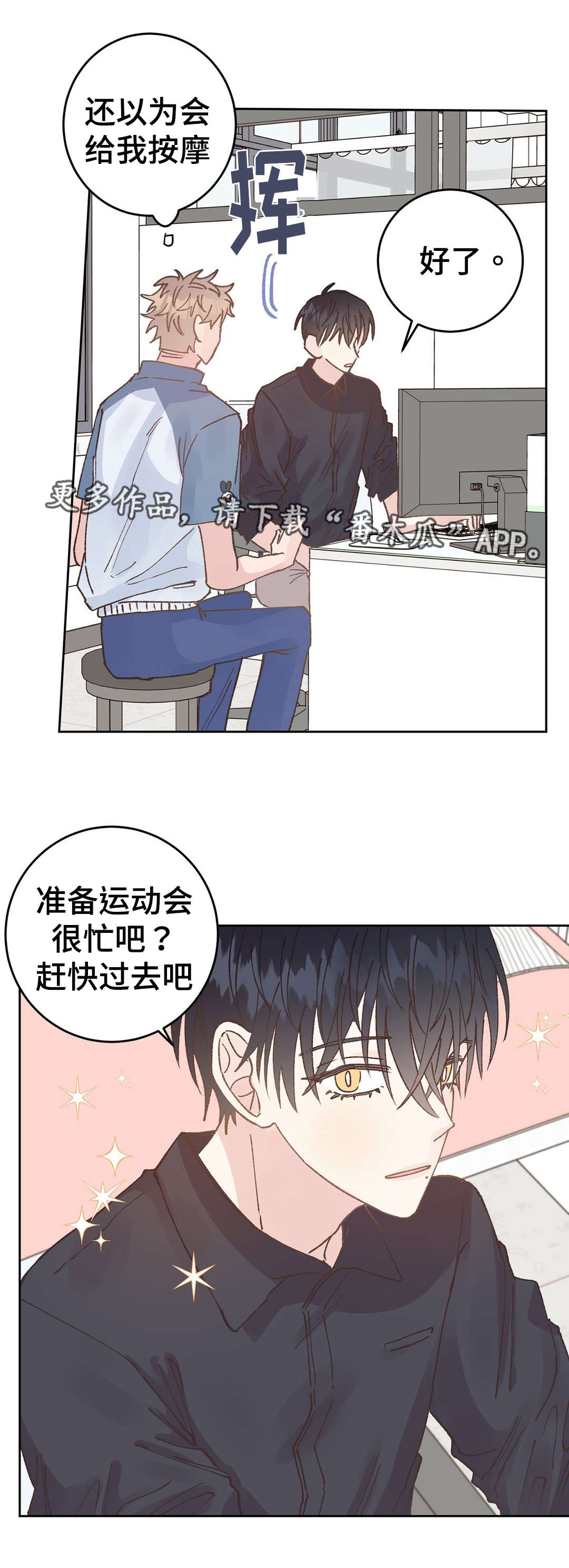 第40章：治疗6
