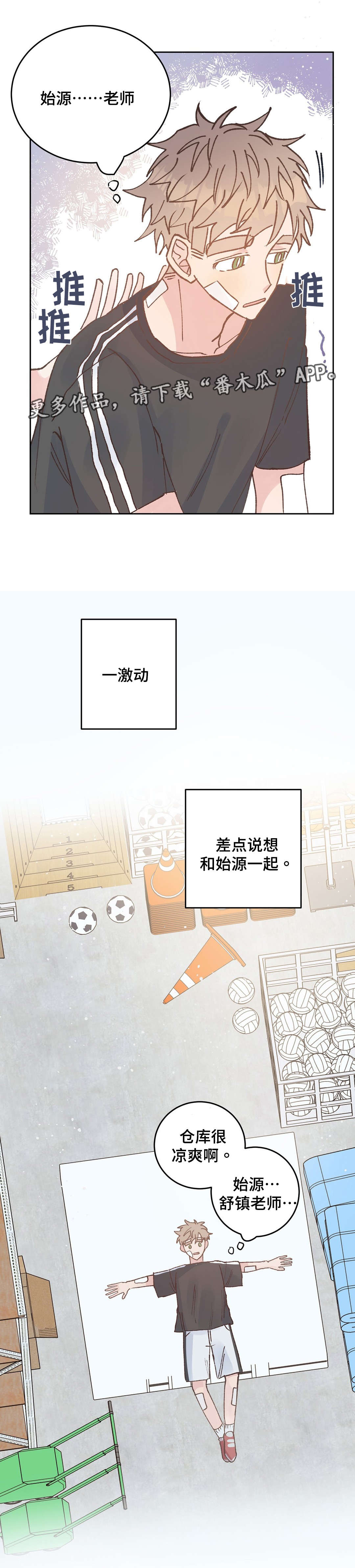 第41章：收拾5