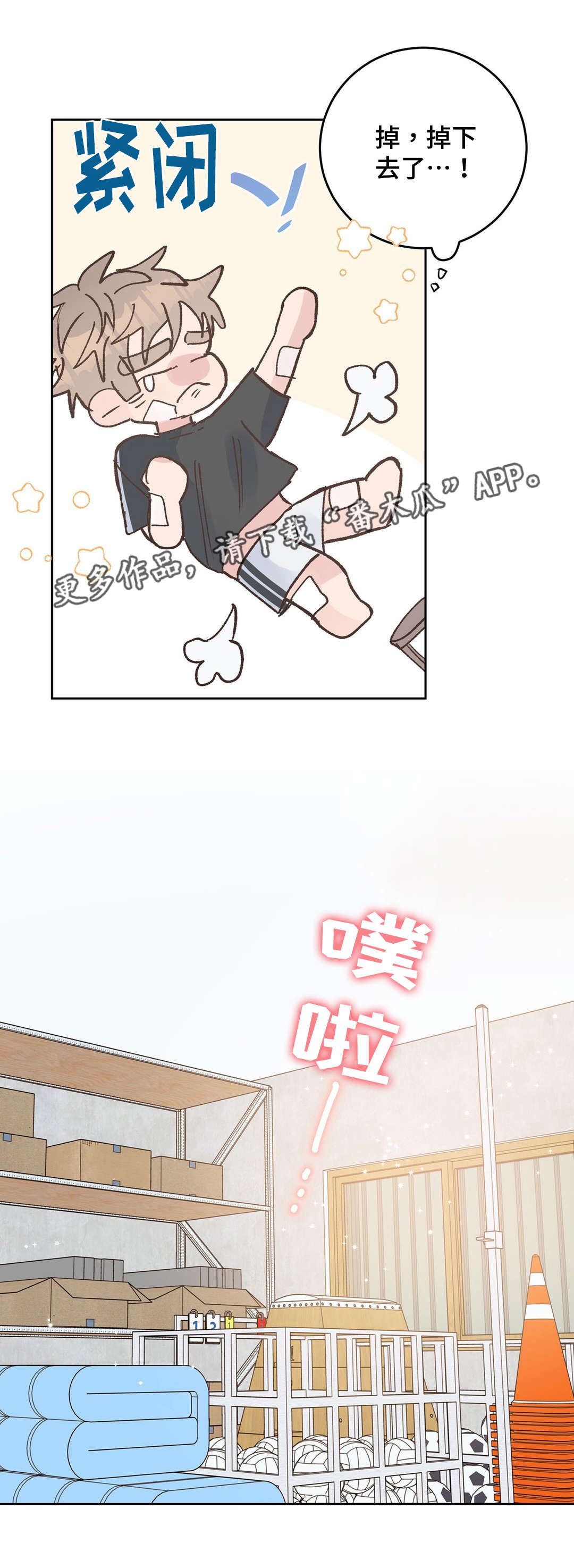 第41章：收拾9