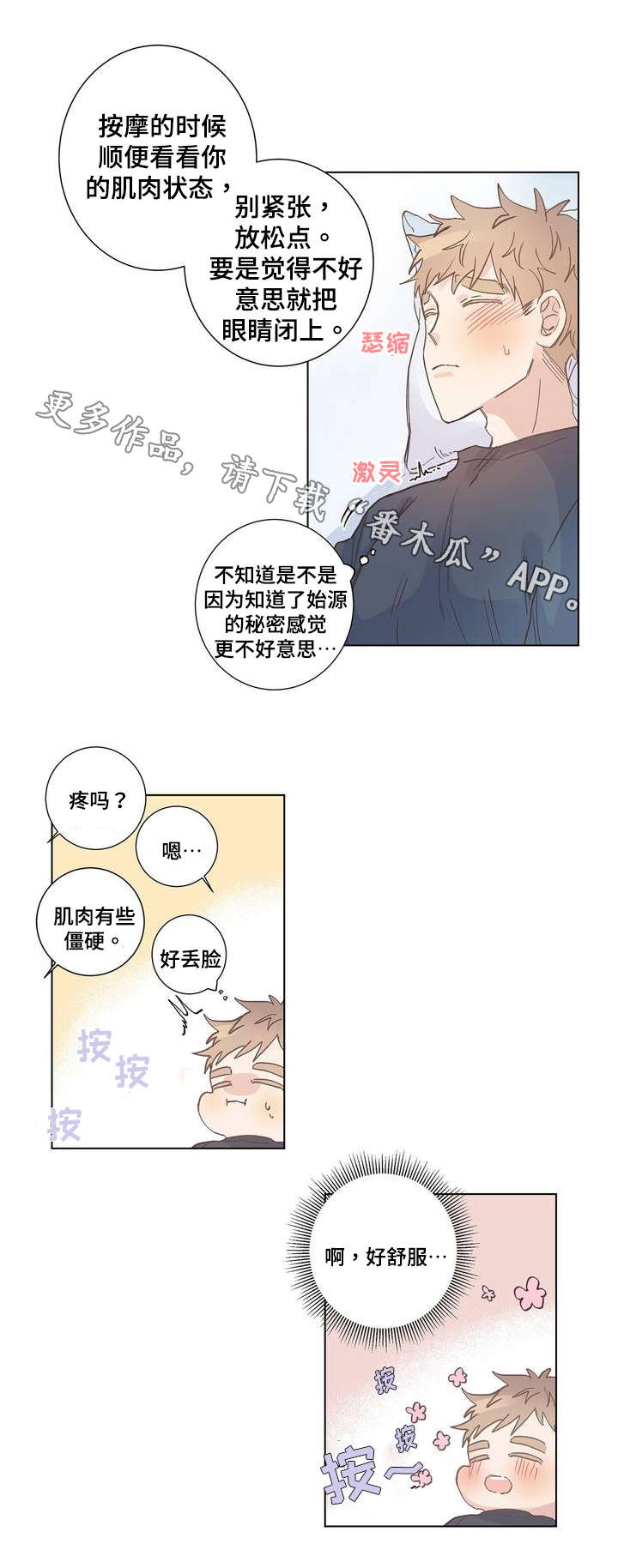 第5章：答案2
