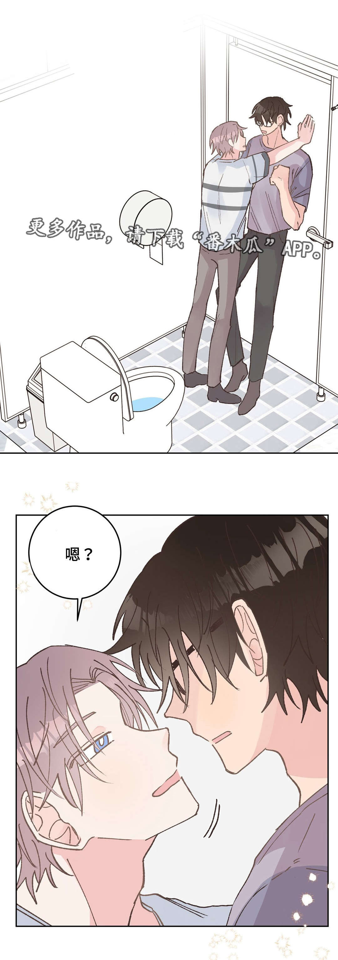 第36章：拒绝5