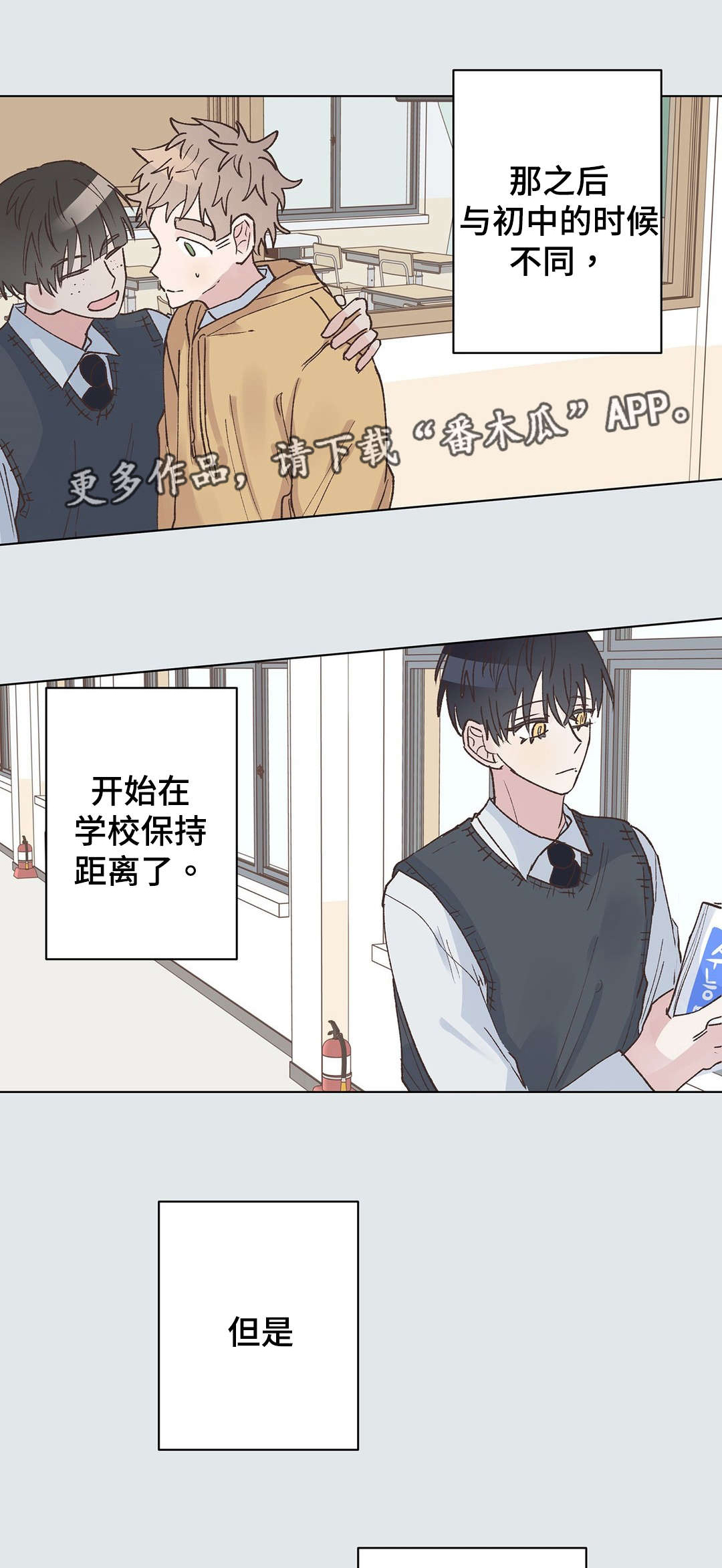 第25章：优越感0