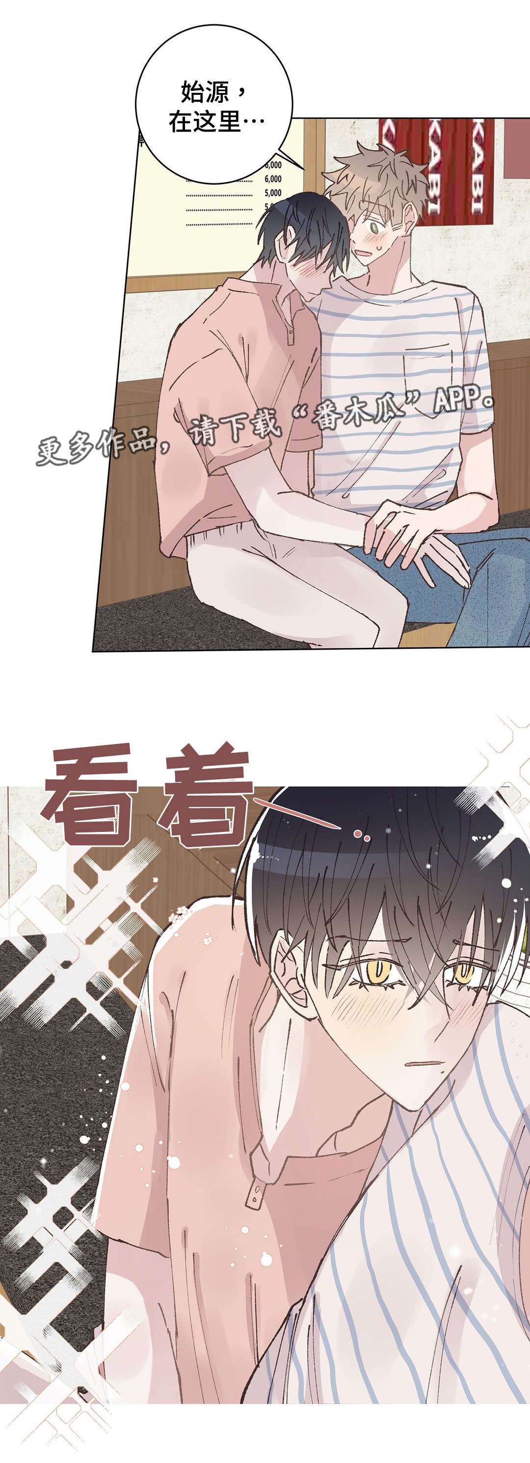 第31章：休息0