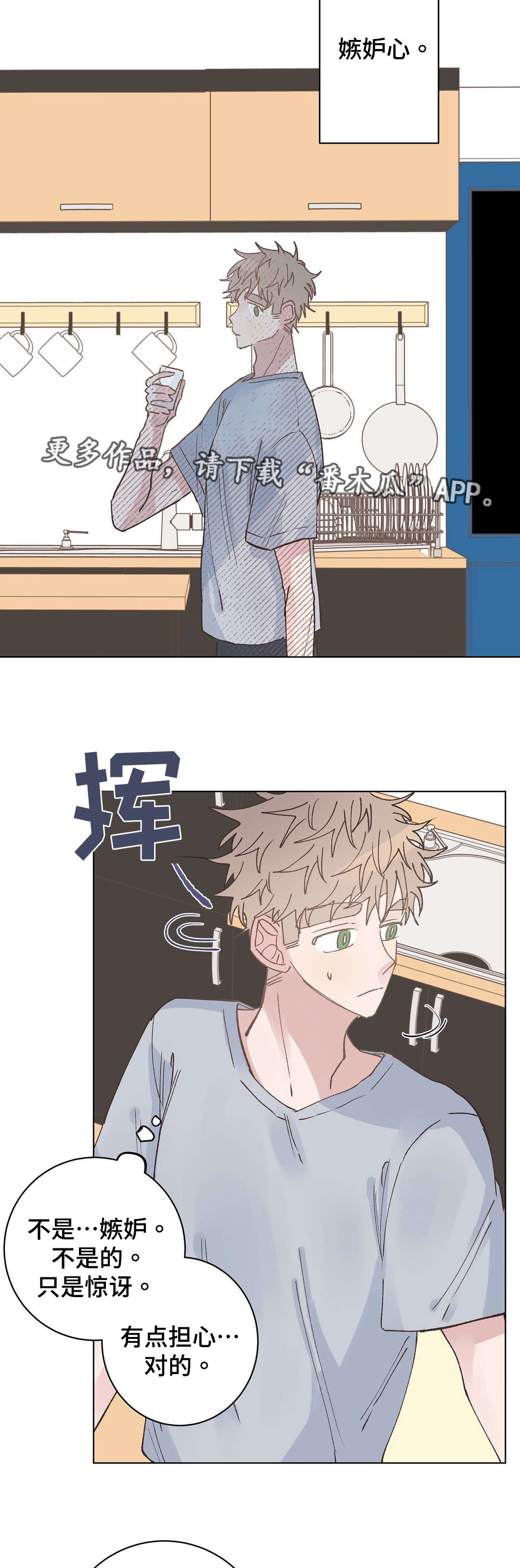 第27章：发现7