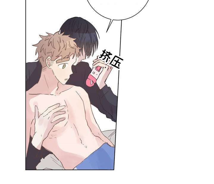 第7章：奇怪8