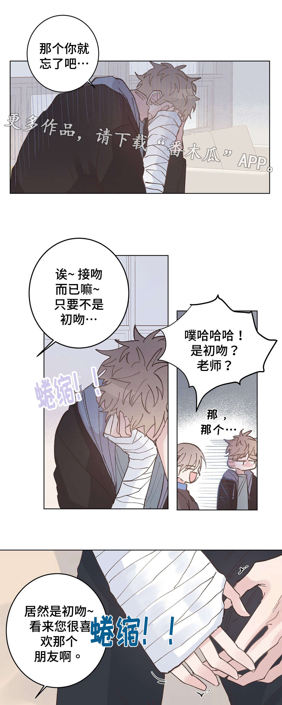 第15章：暴露7