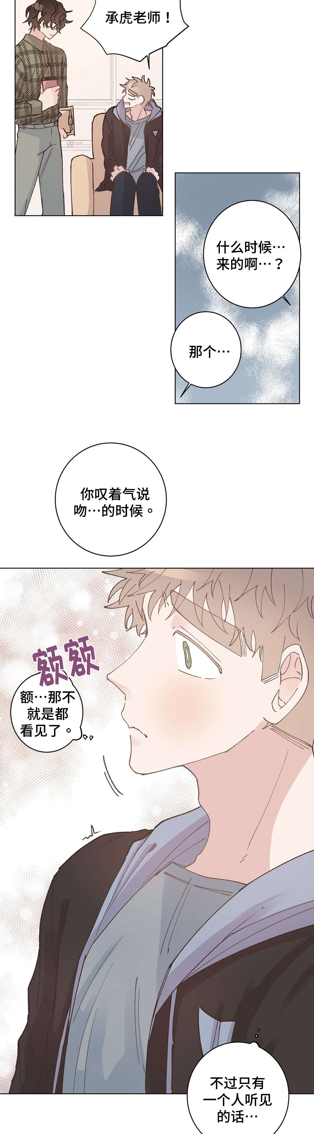 第15章：暴露1