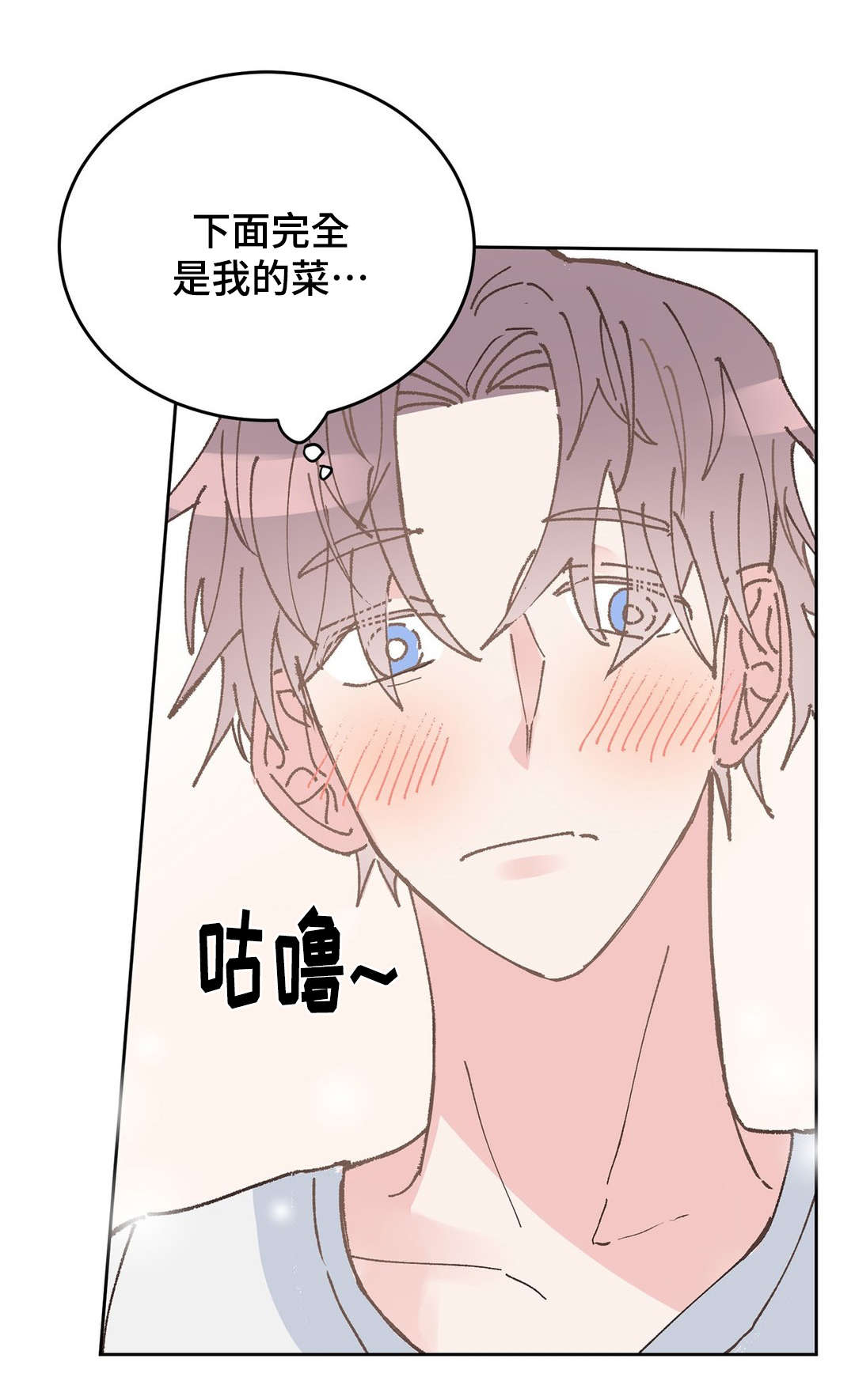第36章：拒绝0