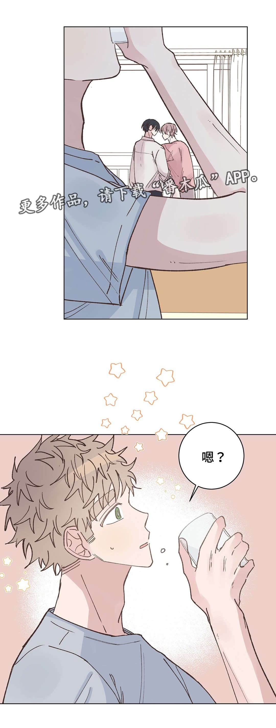 第27章：发现5