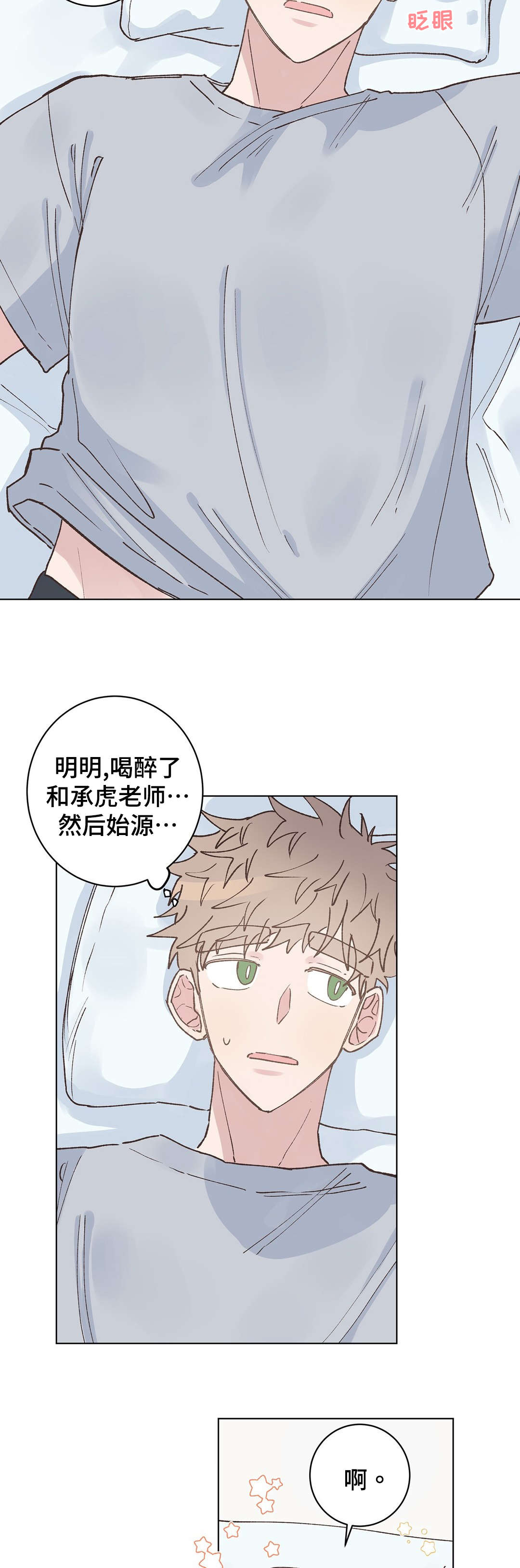 第27章：发现1