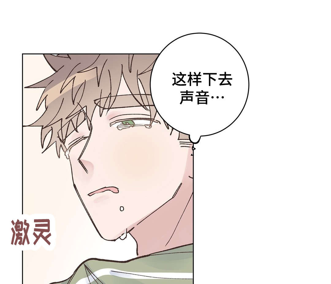第23章：清醒5