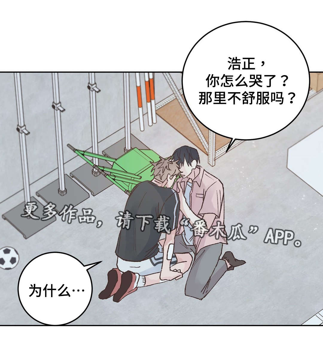第43章：止血0