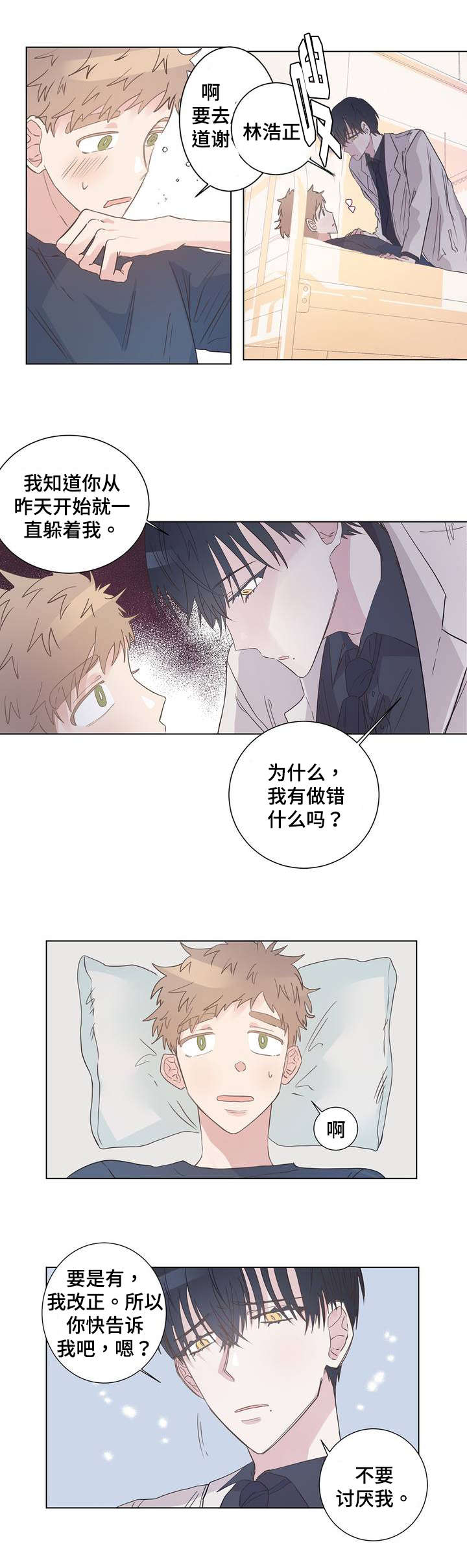 第4章：按摩2