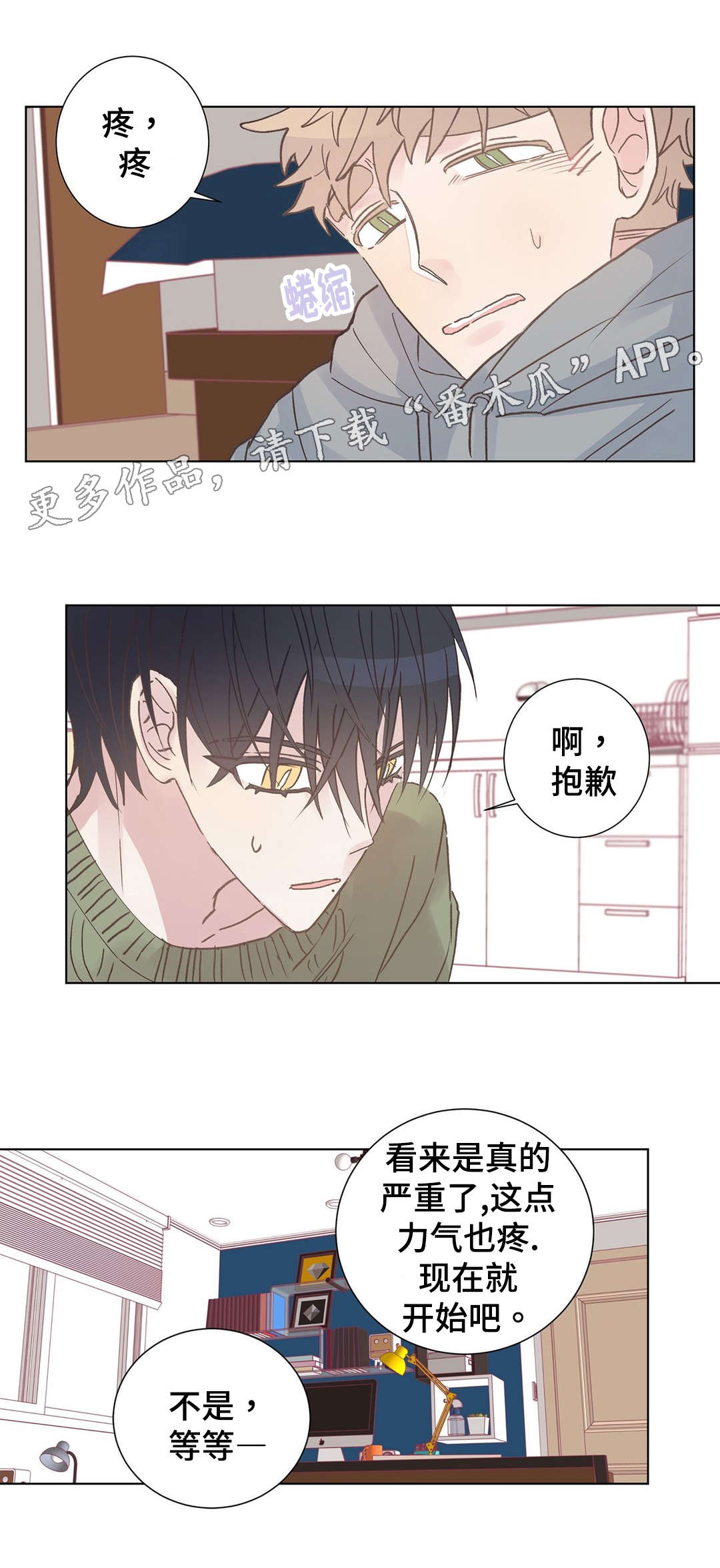 第9章：照顾9