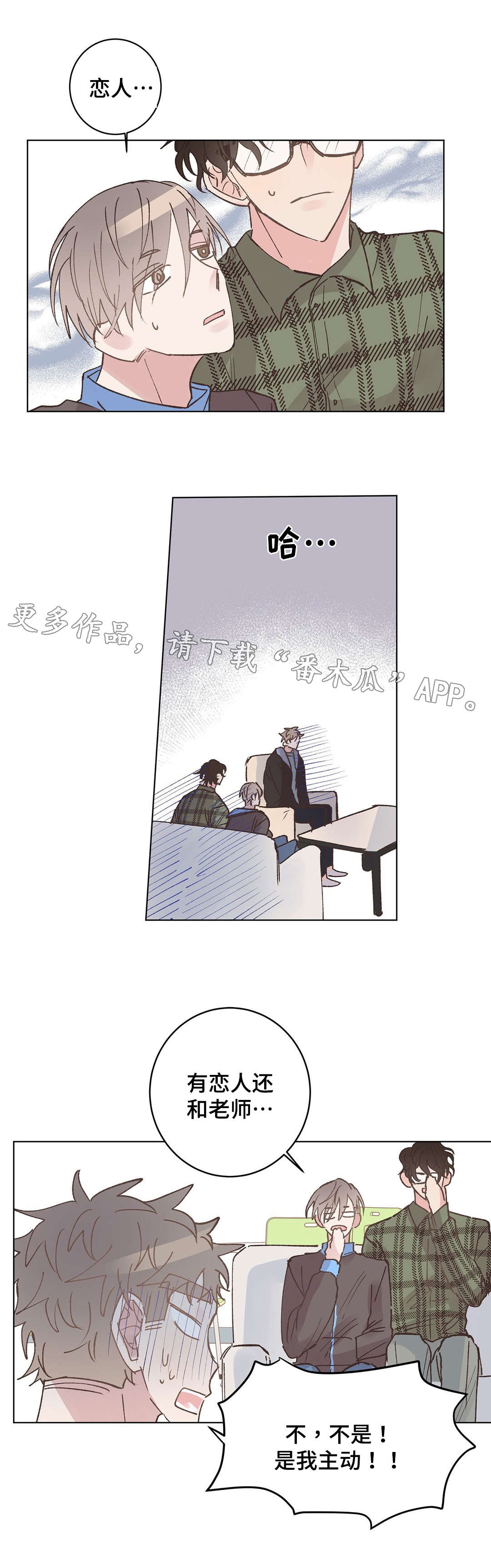 第15章：暴露10
