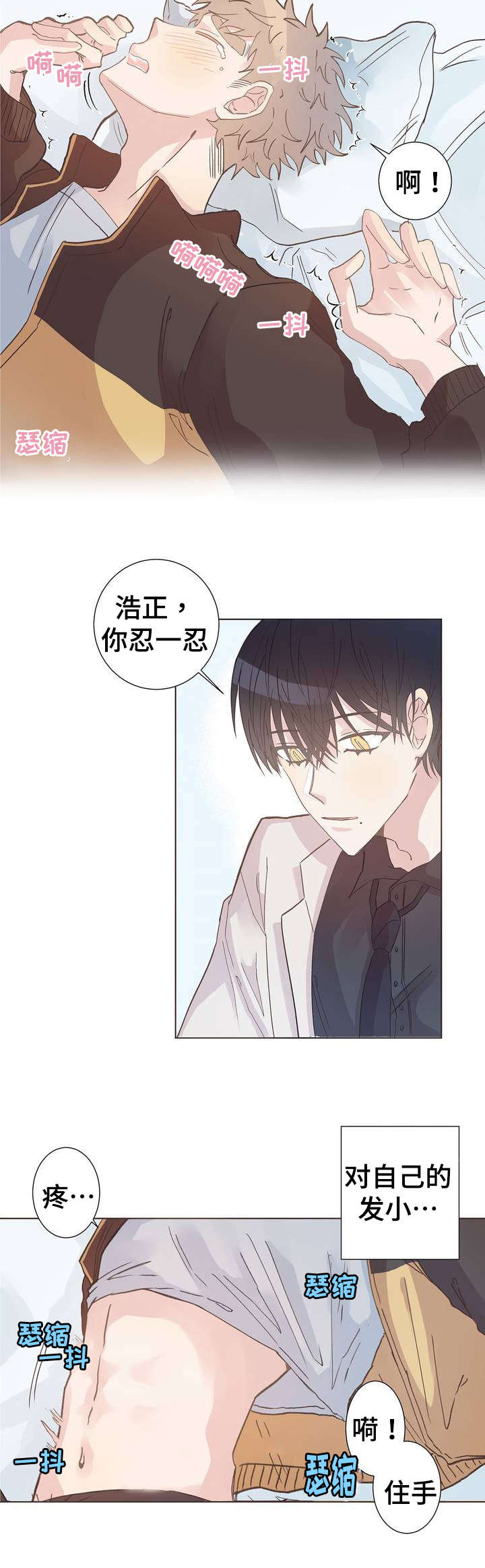 第1章：变态1