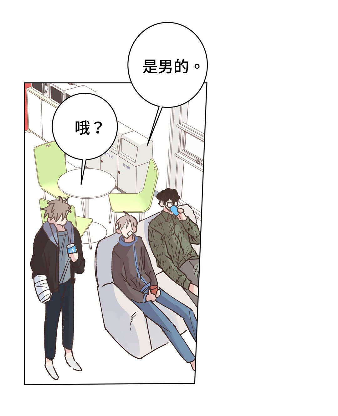 第17章：羡慕11