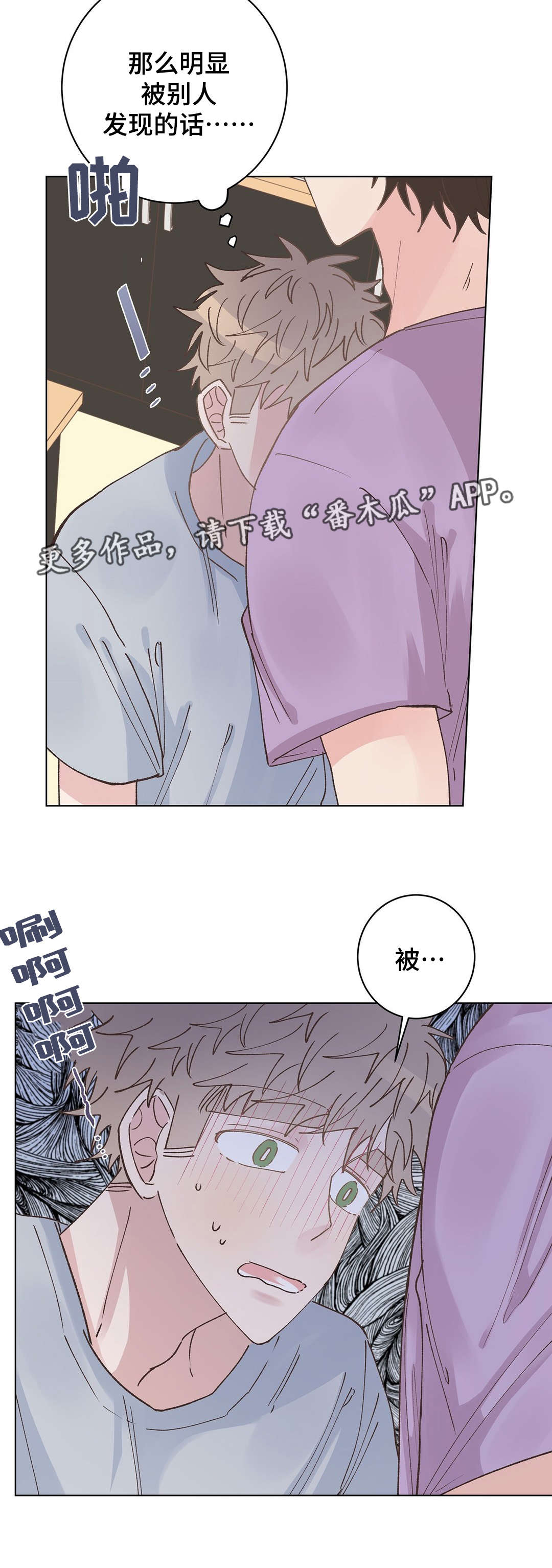 第27章：发现8
