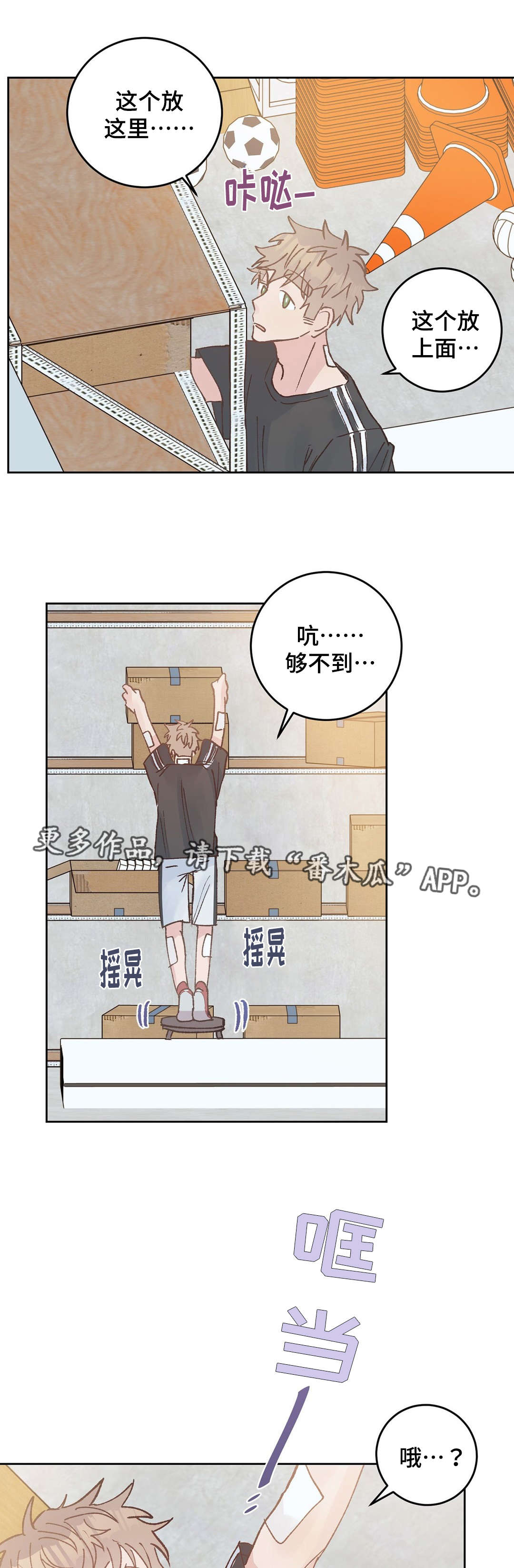 第41章：收拾7
