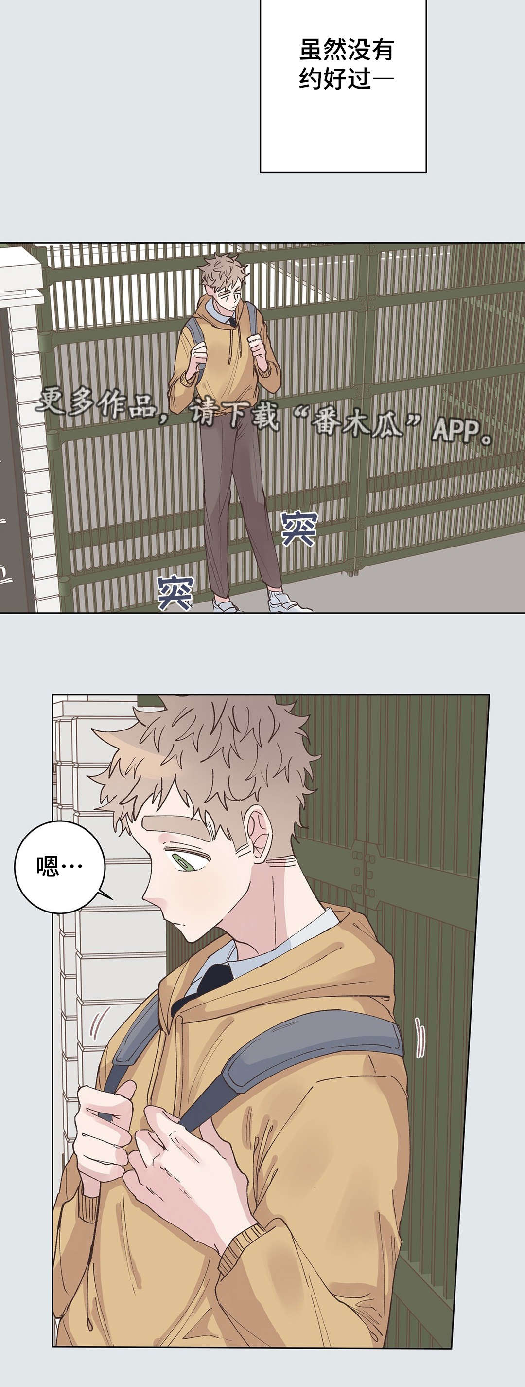 第25章：优越感1