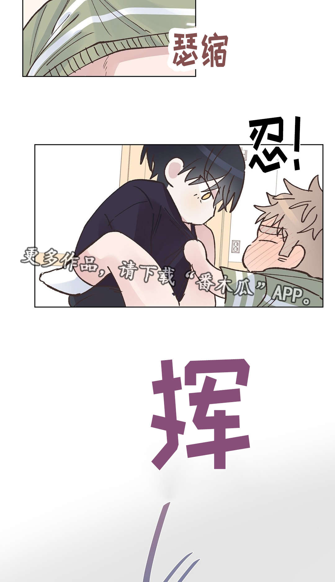 第23章：清醒6