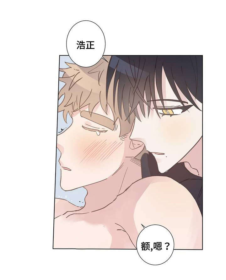 第8章：逃避0