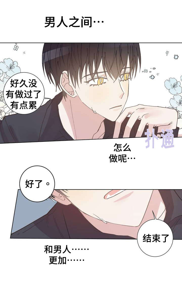 第5章：答案4