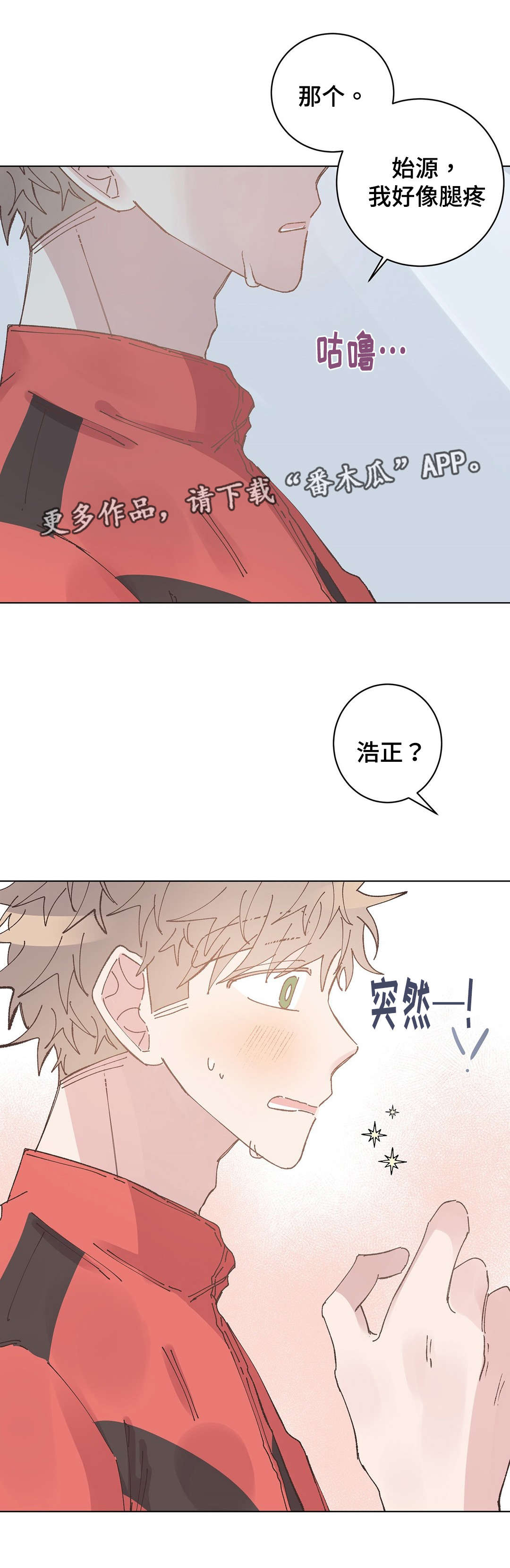 第30章：宿醉0