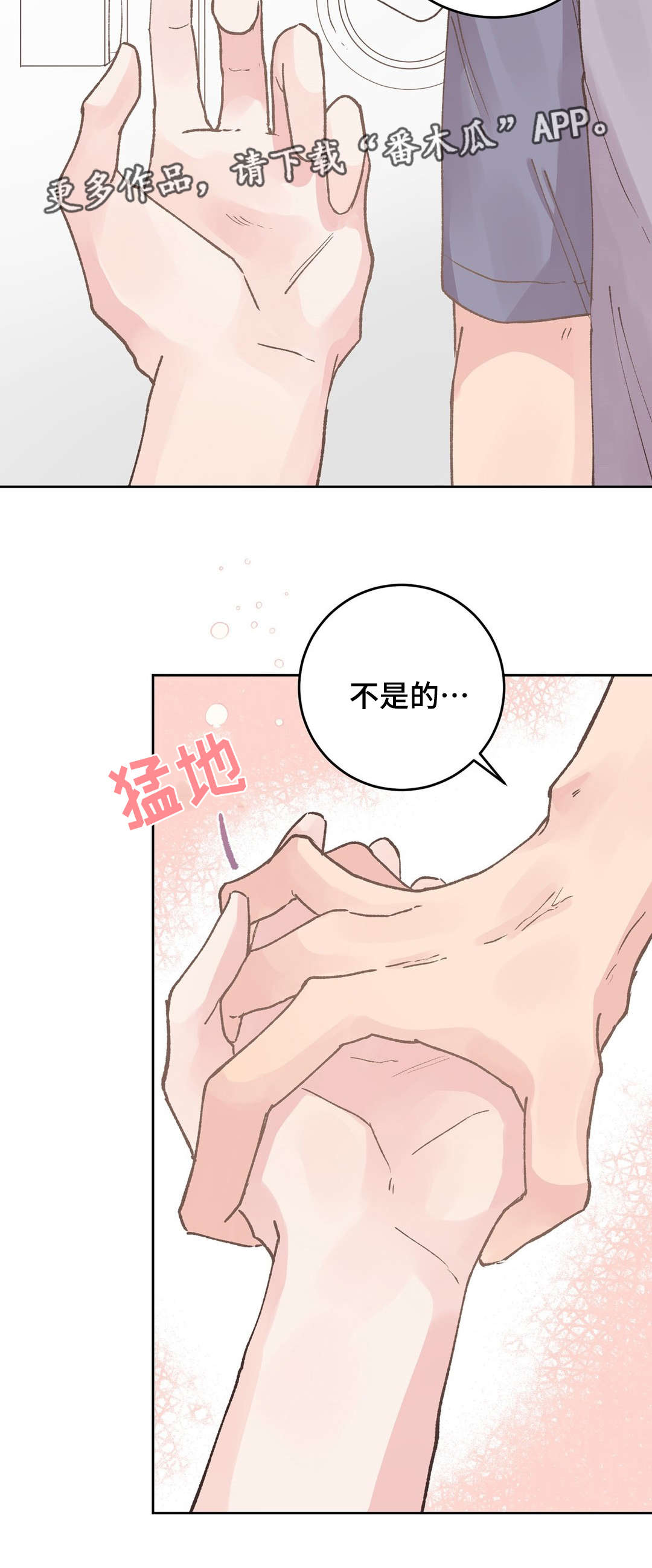 第36章：拒绝9