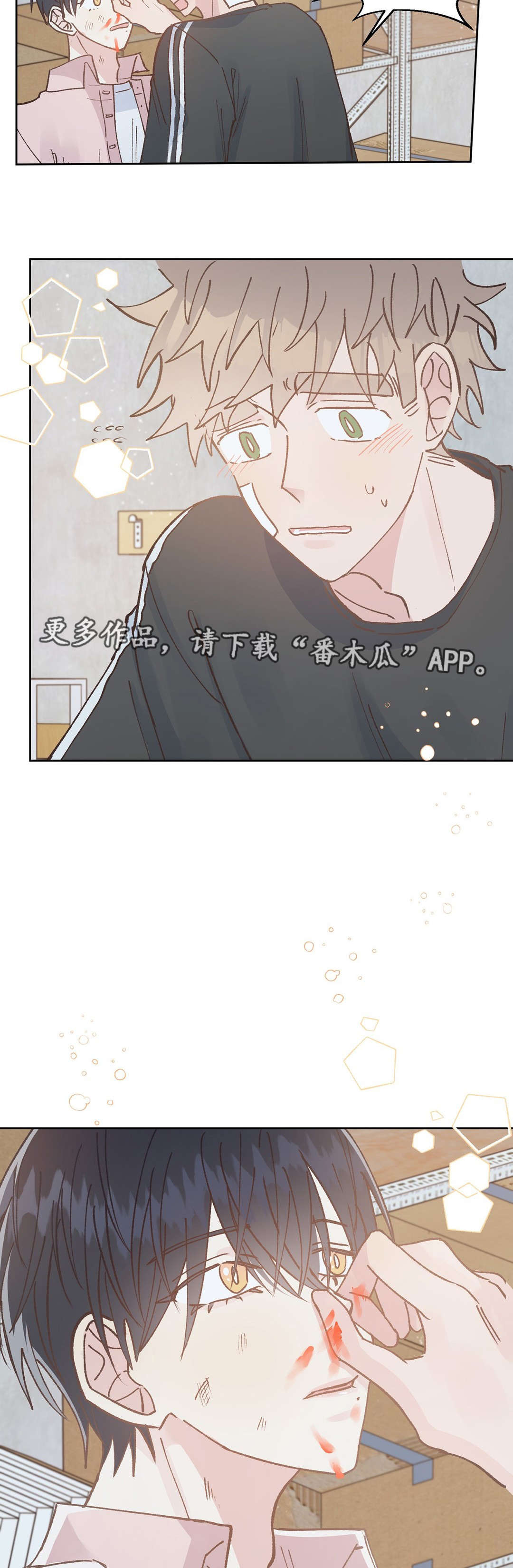 第43章：止血8
