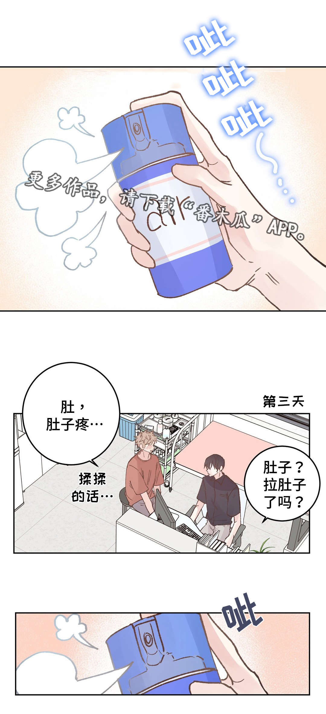 第41章：收拾1