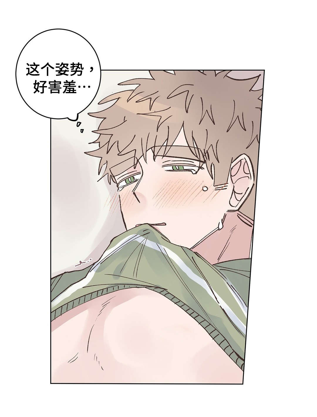 第23章：清醒3