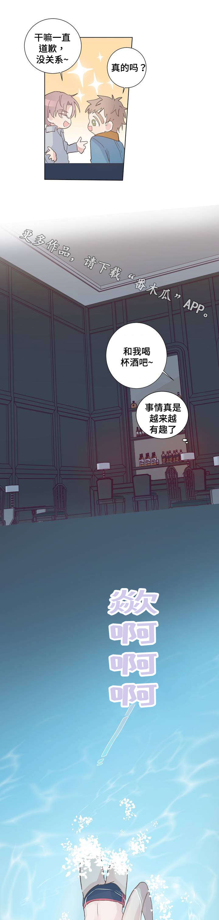 第7章：奇怪1