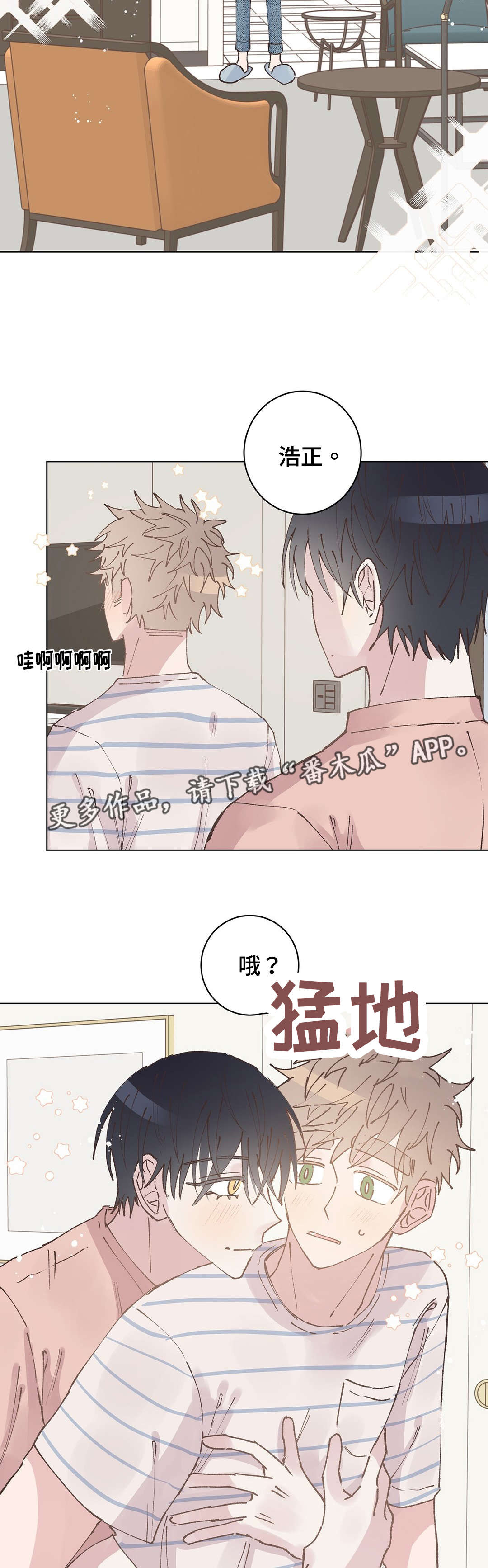 第31章：休息9